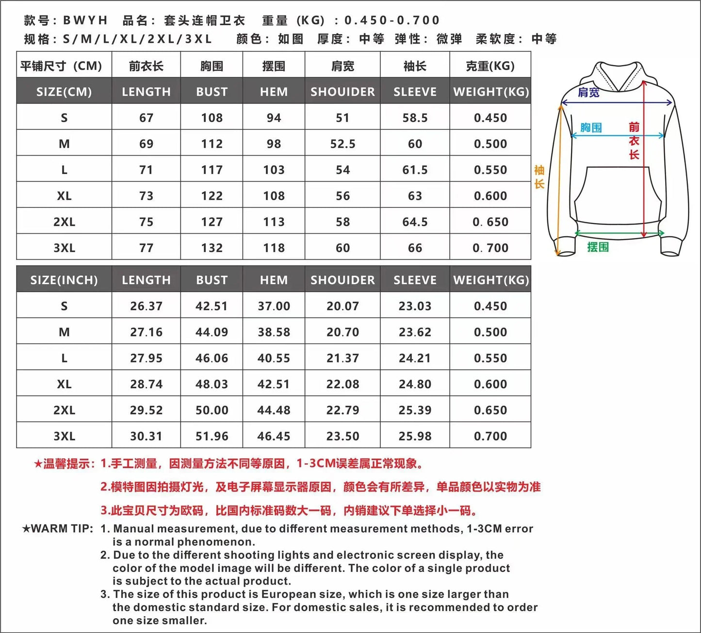 Thickened Solid Color Zipper Hoodie Men Women Ins Net Red Explosion Models Sports Cardigan Winter Loose Couple Leisure Jacket